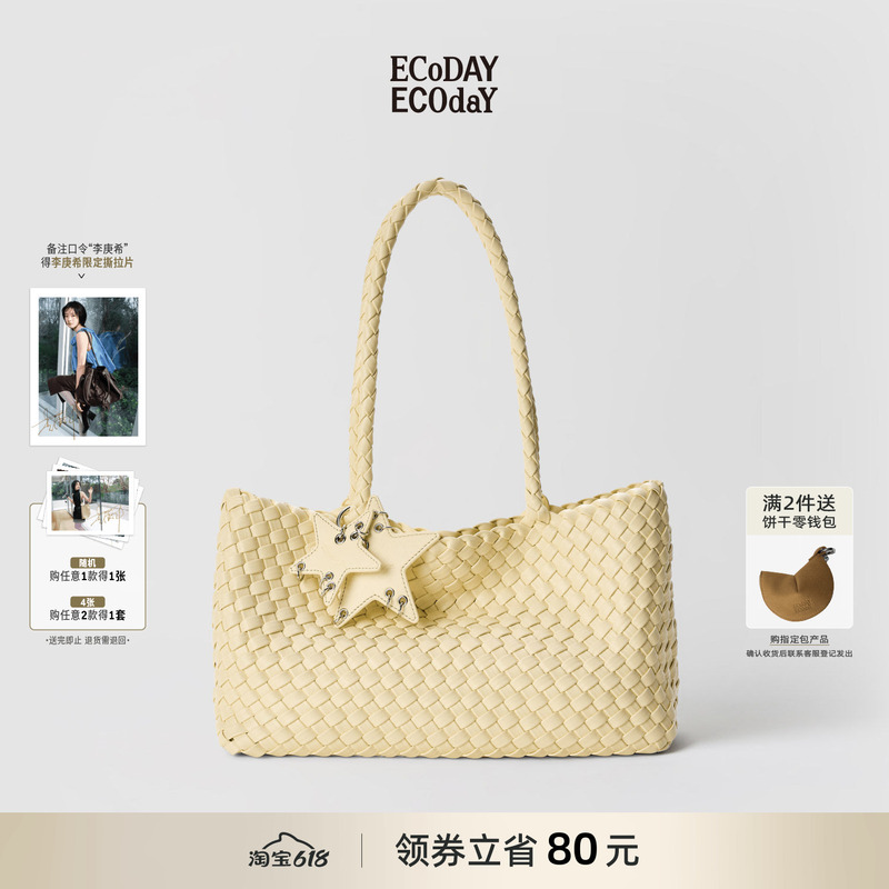 Ecoday Original Design Spring and Summer New Horizontal Woven Tote Bag Hand-Carrying Commuter Handbag Shoulder Bag for Women