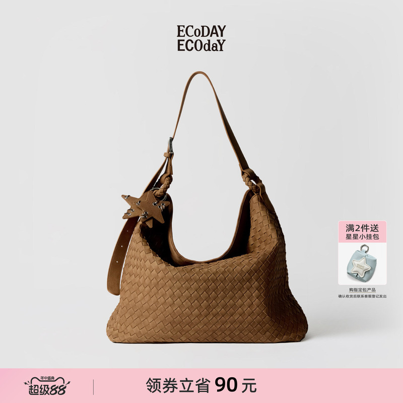 Ecoday Large Suede Woven Tote Bag for Women, Commuter Shoulder Bag, Underarm Crossbody Bag, Caramel Color, Original Design Ecoday Large Suede Woven Tote Bag for Women, Commuter Shoulder Bag, Underarm Crossbody Bag, Caramel Color, Original Design