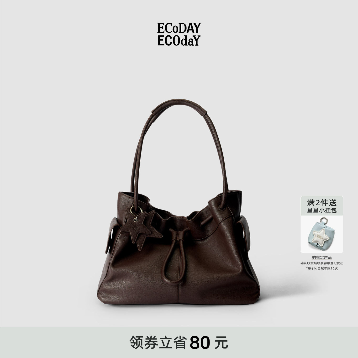 Ecoday Original Design Drawstring Bag Boston Shoulder Tote Bag with Lychee Pattern Women's Cloud Bag