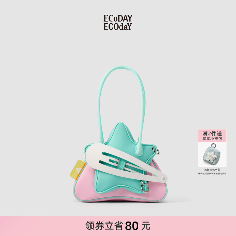 Ecoday X Maelin Joint Series Star Clip Bag Shoulder Bag Handbag Women's Bag with Star Hairpin Decoration Ecoday X Maelin Joint Series Star Clip Bag Shoulder Bag Handbag Women's Bag with Star Hairpin Decoration