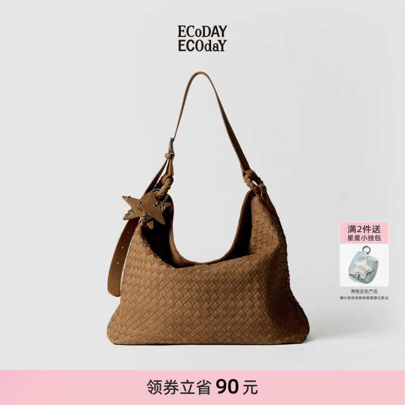 Ecoday Large Suede Woven Tote Bag for Women, Commuter Shoulder Bag, Underarm Crossbody Bag, Caramel Color, Original Design Ecoday Large Suede Woven Tote Bag for Women, Commuter Shoulder Bag, Underarm Crossbody Bag, Caramel Color, Original Design