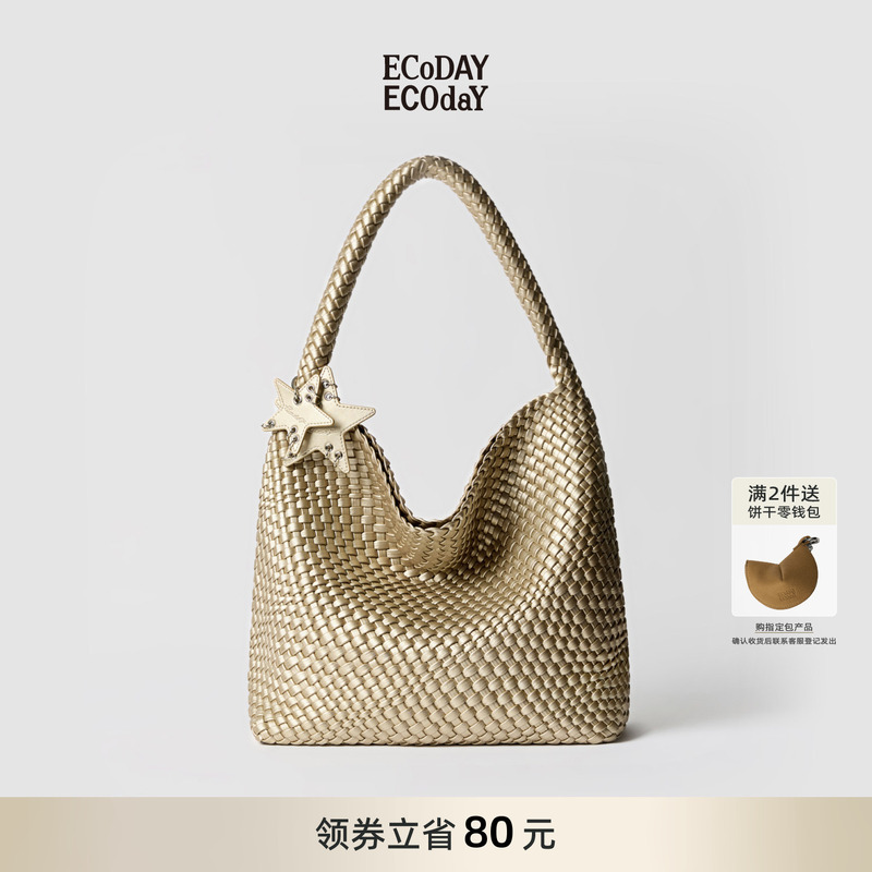 Ecoday Original Design Spring and Summer Champagne Color Woven Tote Bag Large Capacity Commuter Handbag Shoulder Bag Women's Fashion