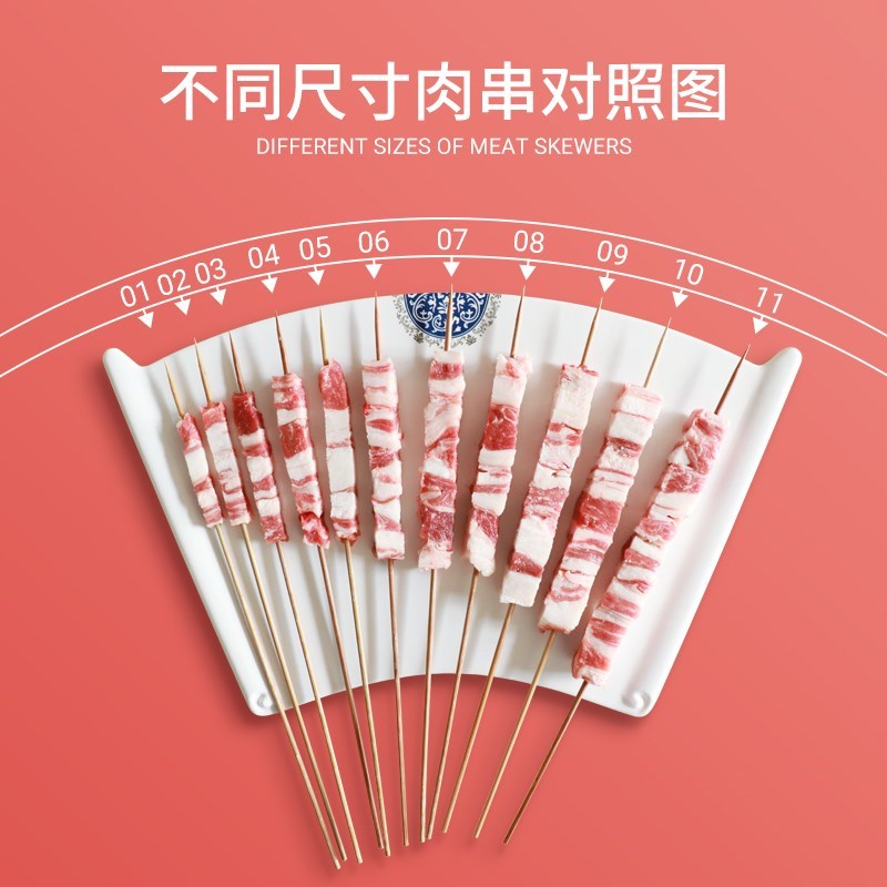 Grilled meat bamboo skewers quick large machine meat cutter lamb manual beef wear skewer artifact household tools