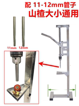 2021 Go to date Nuclear machine 6 Fully automatic red date Go to nuclear device Home hawthorn to go nuclear to seed Divine Instrumental Machine Tool