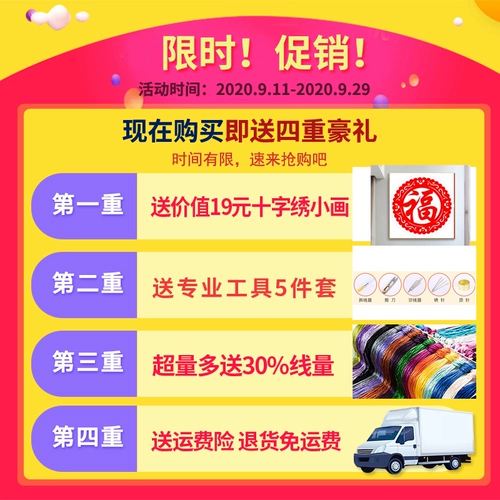 Cross -STITCH 2022 Новая линейная вышивка оленя, вышитая гостиная ручной работы, домашняя полная вышивка, вышиваемая пара любовь