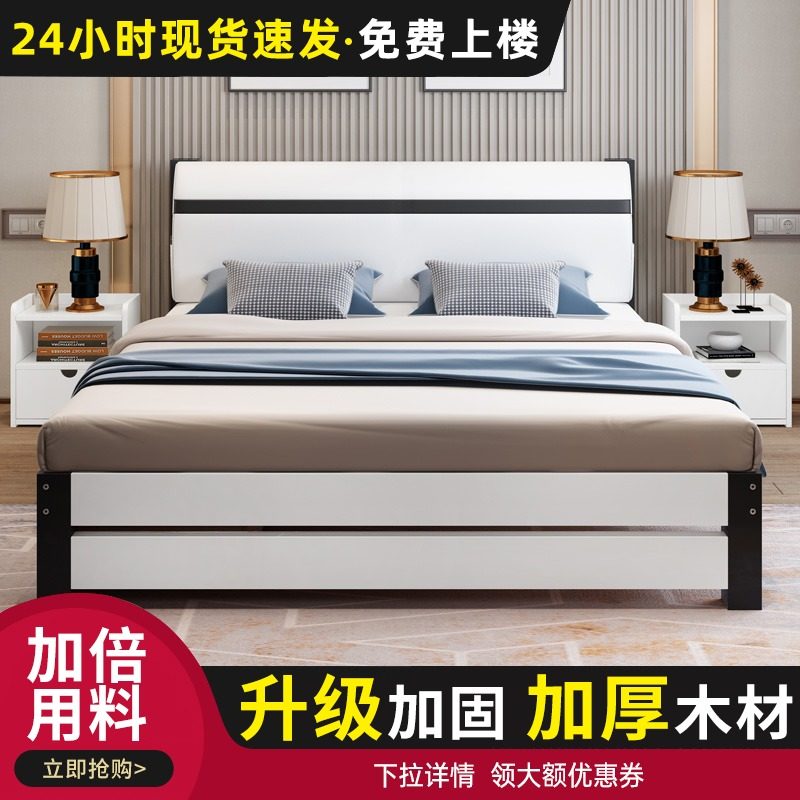 Solid wood bed 1.8 meters modern simple double bed master bed frame 1.5 single bed rental room 1.2m bed economy type