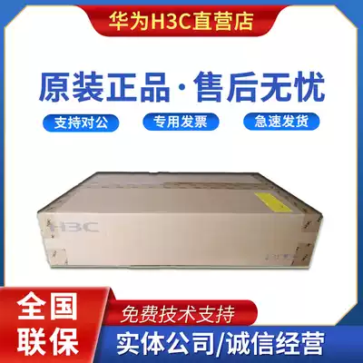 H3C Huasan NS-SecPath F1020 F1030 F1050 Gigabit Enterprise-class Hardware VPN Firewall