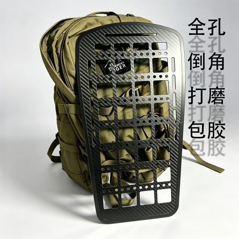 1.5mm Carbon King Is Suitable for Tiger Tt Carbon Fiber Backpack Back Panel Sun Snow Macghof Support Backpack Hard Plate 1.5mm Carbon King Is Suitable for Tiger Tt Carbon Fiber Backpack Back Panel Sun Snow Macghof Support Backpack Hard Plate