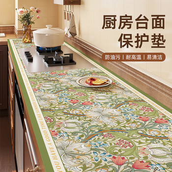 American style kitchen stove top protective pad waterproof and oilproof leather table pad heat insulation tablecloth cabinet special anti-dirty pad American style kitchen stove top protective pad waterproof and oilproof leather table pad heat insulation tablecloth cabinet special anti-dirty pad