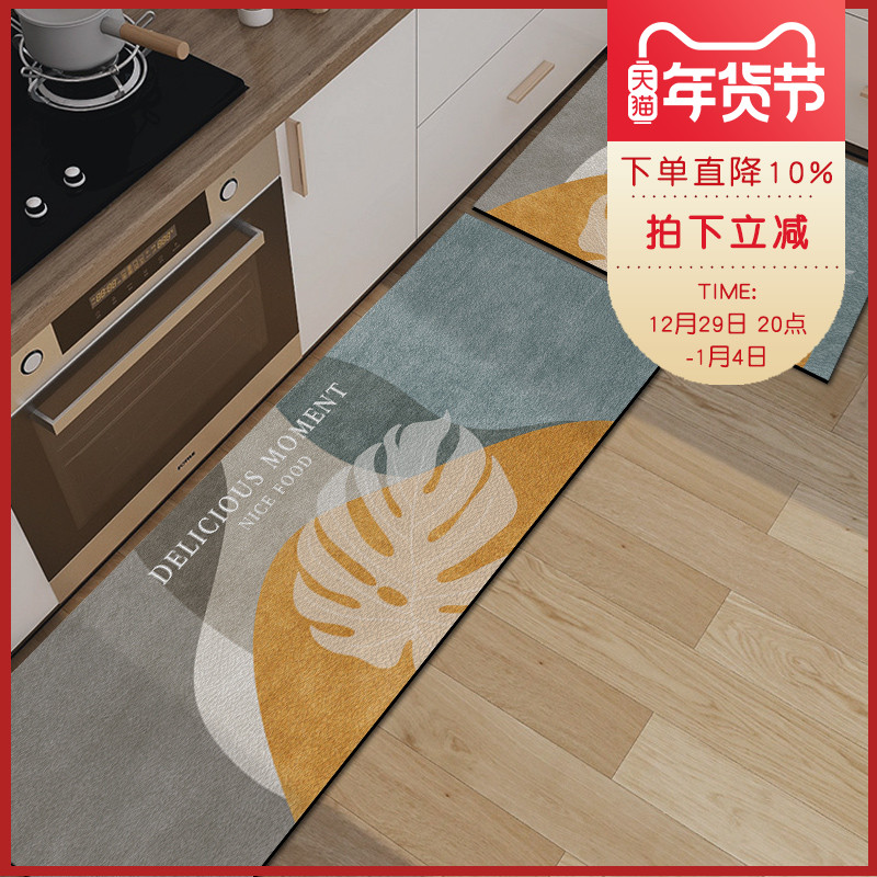 Nordic kitchen floor mats can be wiped clean non-slip anti-oil anti-dirty waterproof leather strip carpet entrance door mats