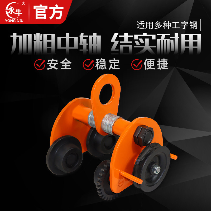 Hand push driver pull 0 5 1 2 3 t t crystal steel monolai hand pull electric hoist crane driving