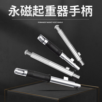 Permanent magnet lifter handle 100kg magnet suction cup accessories 1 2 3t5 tons magnetic crane anti-collision switch wrench