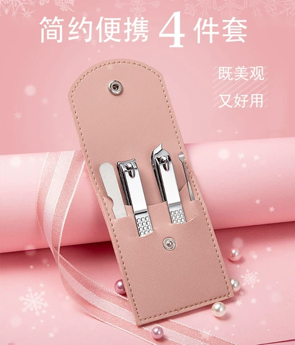 Набор маникюрных инструментов для маникюра для ногтей, маникюрные кусачки, комплект, чехол, делается под заказ, с печатью вашего логотипа, подарок на день рождения, 4 шт