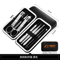 Black Silver Business 8 -Piece Set