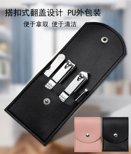 Набор маникюрных инструментов для маникюра для ногтей, маникюрные кусачки, комплект, чехол, делается под заказ, с печатью вашего логотипа, подарок на день рождения, 4 шт