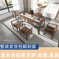 New Chinese solid wood tea table and chairs Composition Gongfu Tea table Tea Table Office Long Table Zen delectable tea table Tea table