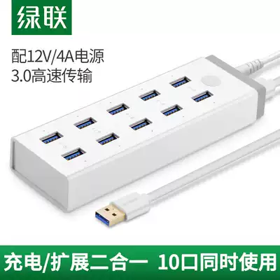 Green United usb3 0 expansion set extension cord 10 ports high-speed hub with power supply U disk mobile phone charging pen