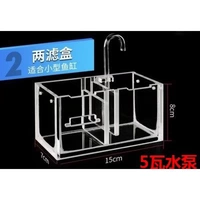 Две коробка+5 ватт водяной насос регулируется