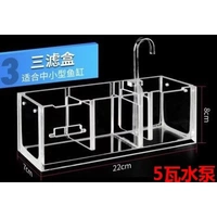 Три коробка+5 ватт водяной насос регулируется