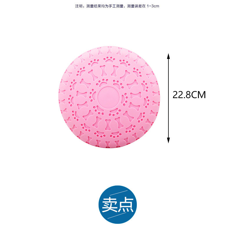 TPR Flying Tray Toy_07.jpg