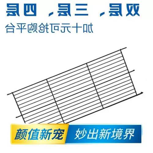 Прибыль аксессуаров кошка сломанный слой черный раздел подходит для расширения и фиксированной складной платформы