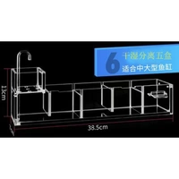 Пять коробок с влажным и влажным разделением пяти коробок с водой (насос без водянка