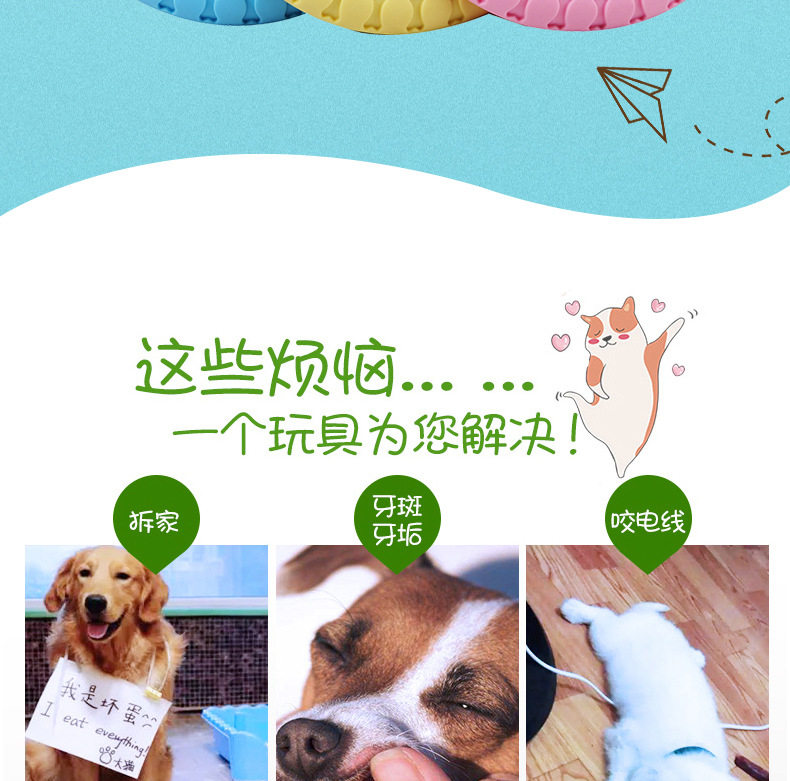 TPR Flying Tray Toy_02.jpg