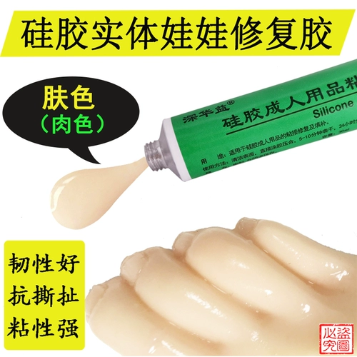 Силиконовая кукла, силиконовый клей, мягкий манекен головы