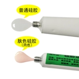 Силиконовая кукла, силиконовый клей, мягкий манекен головы