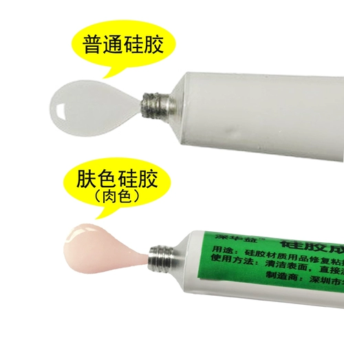 Силиконовая кукла, силиконовый клей, мягкий манекен головы