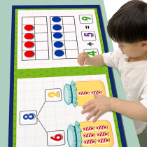 Ten grid array number enlightenment kindergarten mathematics learning childrens decomposition calculation addition and subtraction within 20 teaching aids artifact