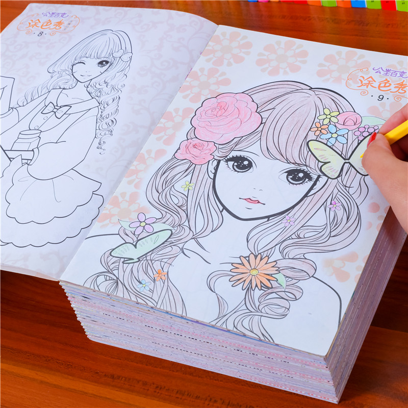 Little Princess Coloring Book 3-6-8-10-year-old children coloring Primary school students drawing book graffiti 4-5-year-old painting book