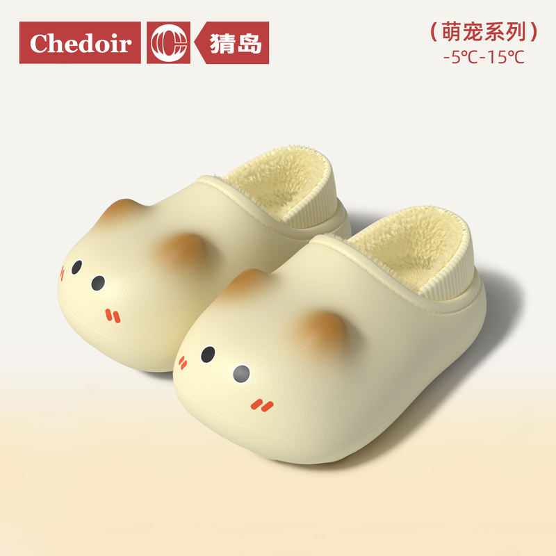 Chedoir Waterproof Cat Cotton Slippers for Women, Winter Indoor Warm Non-Slip Home Slippers for Women Chedoir Waterproof Cat Cotton Slippers for Women, Winter Indoor Warm Non-Slip Home Slippers for Women