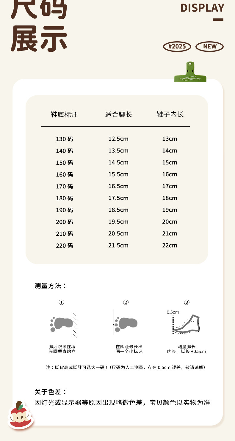 chedoir苹果儿童洞洞鞋男女童夏季2026新款外穿防滑小孩包头拖鞋 — 13