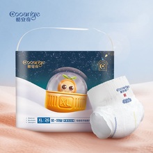 整包30片！酷安奇新生婴儿拉拉裤纸尿裤