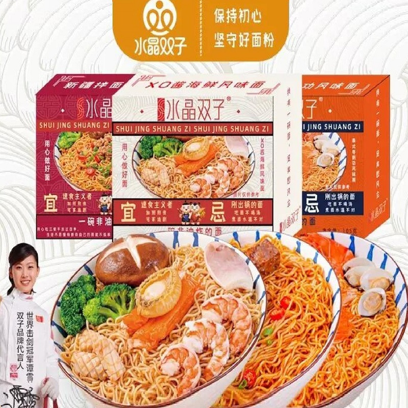 5盒方便面免煮速食拌面