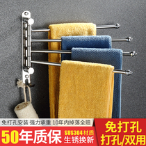 304 stainless steel towel rack punch-free movable rotating toilet towel bar double rod bathroom shelf folding