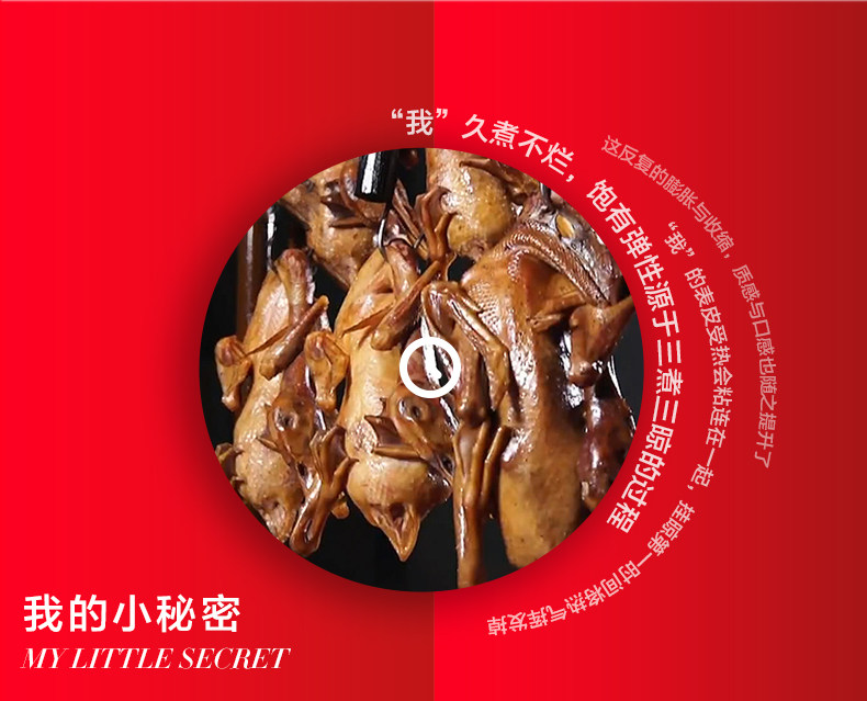 Мясо утки 三珍斋招牌酱鸭800g酱板鸭子真空卤味卤菜熟食速食烧鸭乌镇特产 San Zhen Zhai