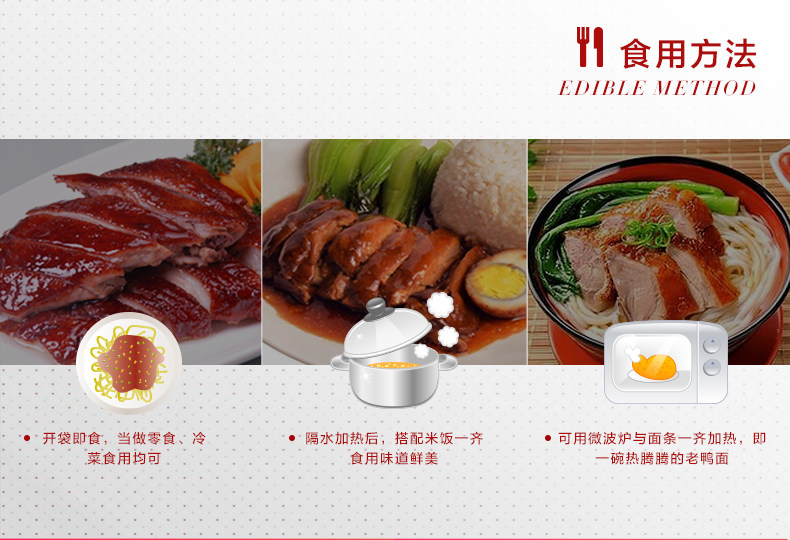 Мясо утки 三珍斋招牌酱鸭800g酱板鸭子真空卤味卤菜熟食速食烧鸭乌镇特产 San Zhen Zhai