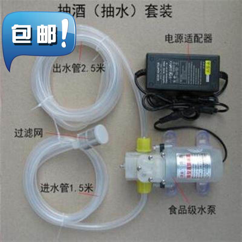 n suction pump wine pump electric wine suction wine suction device household r pure water pumping q pump diaphragm pump 1210 single n