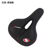 Mountain Bike Cushion Saddle Electric Car Seat Cushion Thickened Front Sitting Bag Comfort Seat Bag Accessories Accessories Taillights