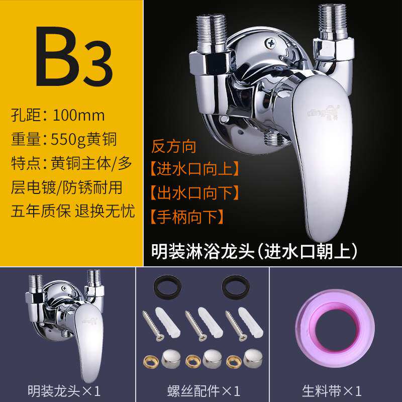  Shower Shower Kit Spray Head Add Hose External type Ming tube Handheld with accessories Bath Shower shower suit