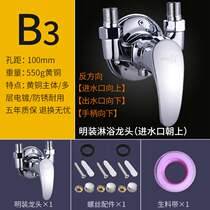  Shower Shower Head Suit Nozzle Plus Hose External type Ming tube Handheld with accessories Bath Shower shower suit