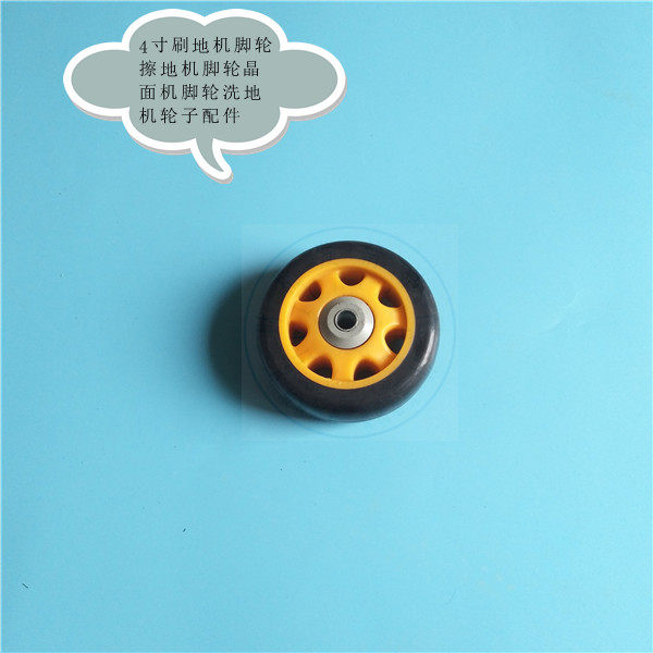 4 inch floor scrubber caster floor scrubber caster crystal surface machine caster floor scrubber wheel accessories
