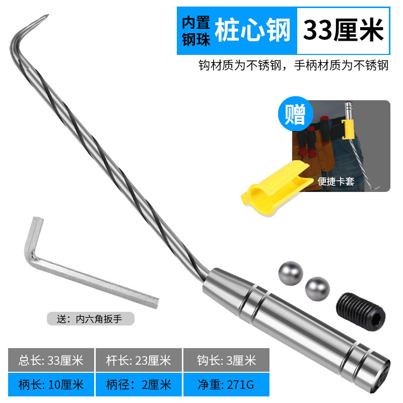 Rebar workers Zucklehook Hook Pile Hearts Steel Manually Lengthened Stainless Steel High Hardness Zhook Binding Wire Reinforcement Bar