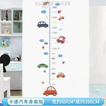 Measurement tool for children_Childrens measuring ruler height and weight sticker wall accurate baby height home use