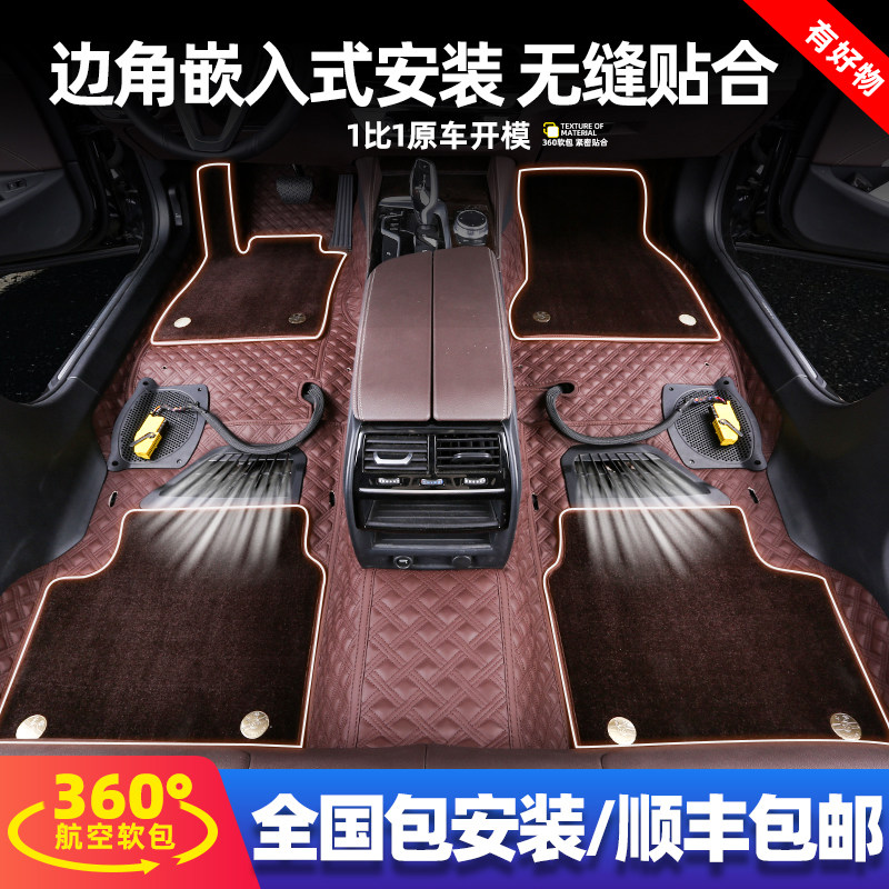360 aviation soft bag foot pad encyclopedia surrounded by imitation cashmere snow NISS full coverage embedded custom car foot pad