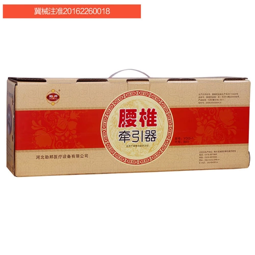 助邦 Шейки матки