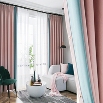 Light luxury Nordic Morandi gray powder meat powder dirty pink Cornus powder bedroom living room Princess girl curtain