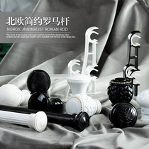 Roman Rod curtain rod Nordic thick aluminum alloy curtain track delivery bracket top mounted side mounted single rod double rod